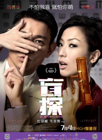 外遇好媳妇3