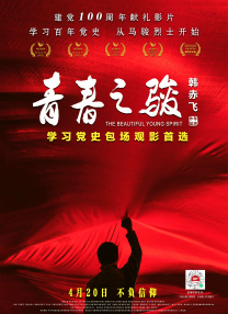 狠狠干五月天